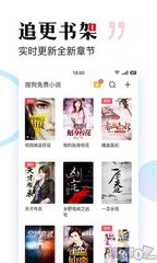 真人百家家乐APP